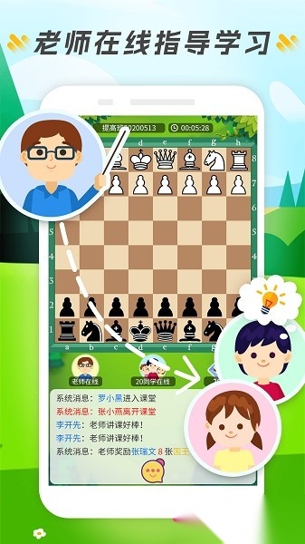 小格子软件