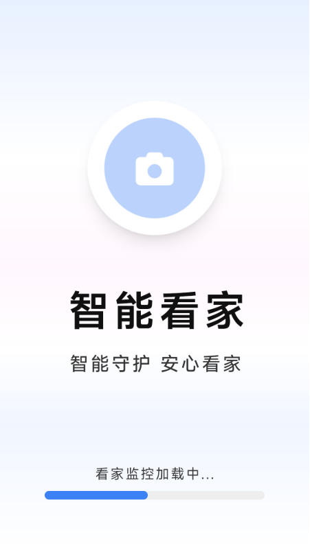 联动手机监控管家(1)