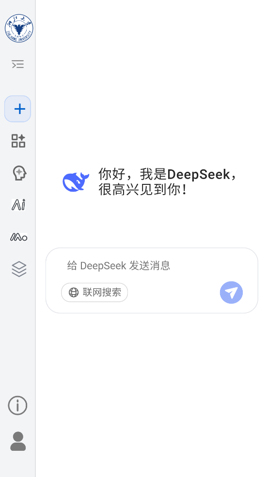 浙大先生原版图1