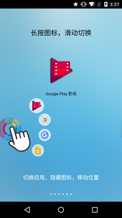 FV悬浮球正版图3