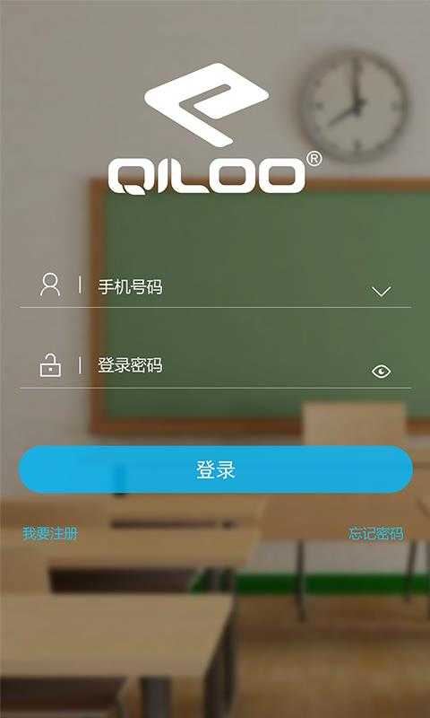 奇鹭校园家长版