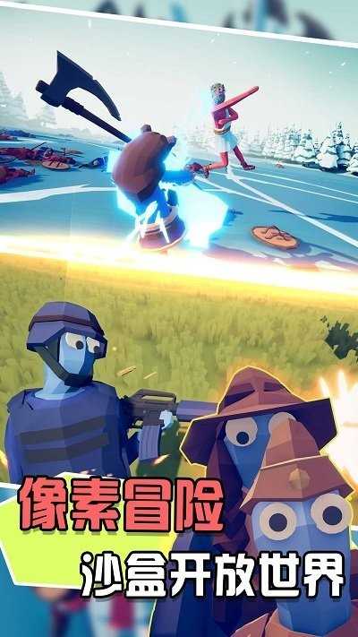 对冲战场模拟器免费版(3)