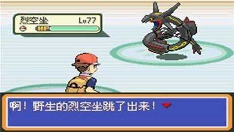 口袋妖怪XY免费版图2