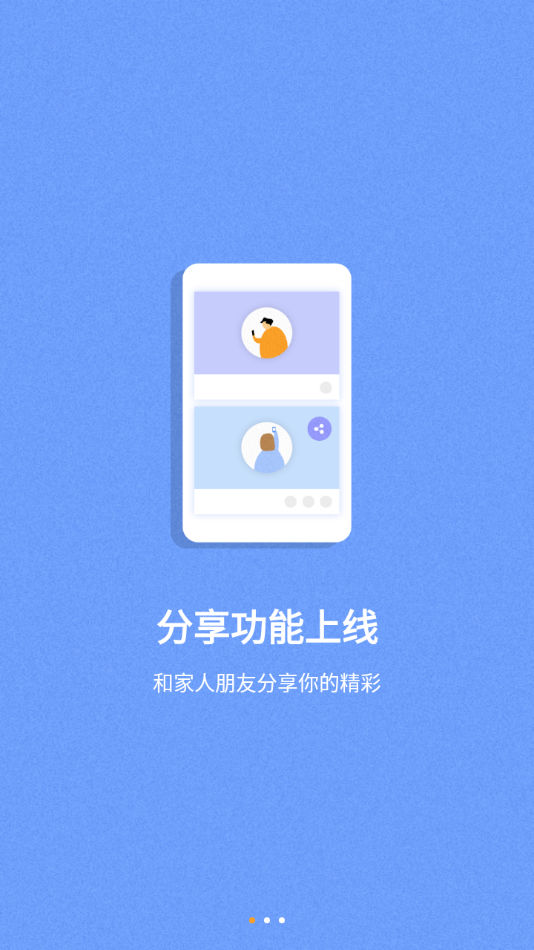 海尔摄像头(2)