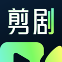 快剪剧官方正版