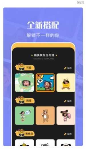 美图大师直装版图3