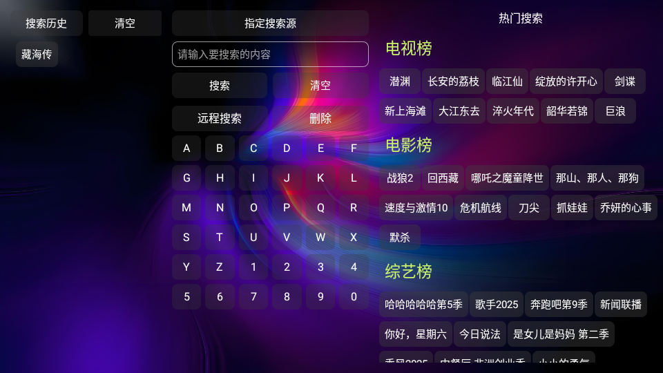影帝TV