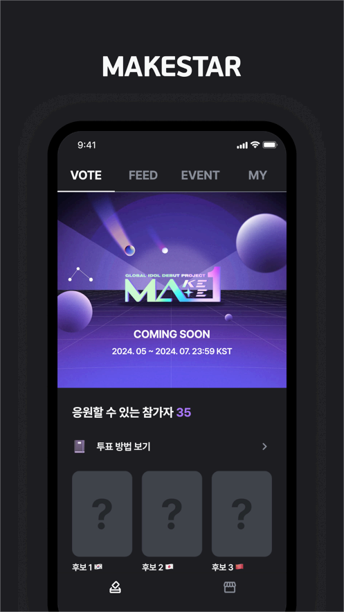 MAKESTAR