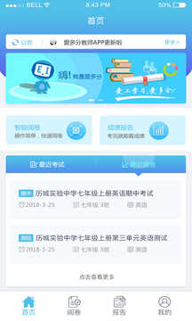 爱多分(3)