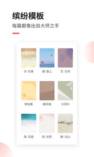 糖水安卓版图2