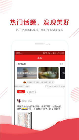 安全工程师准题库图1