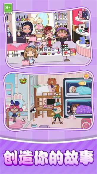 光之星途游戏安装包图2