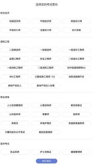 京为教育(4)