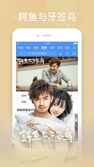 百度影视大全最新免费版图3