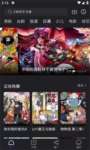 巨蟹视频最新版