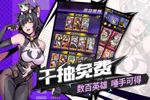 时空战场手机正版图4