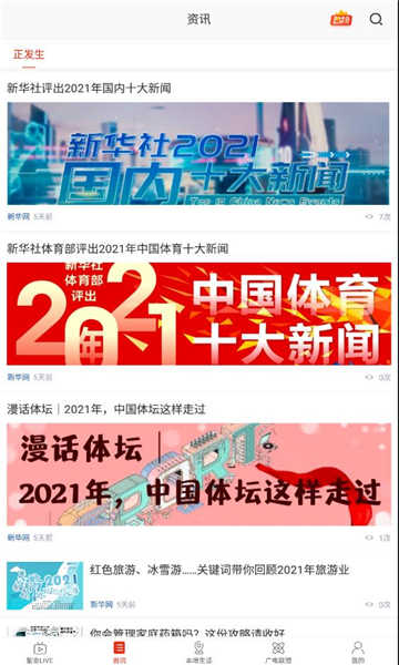 在廊坊通用版图2