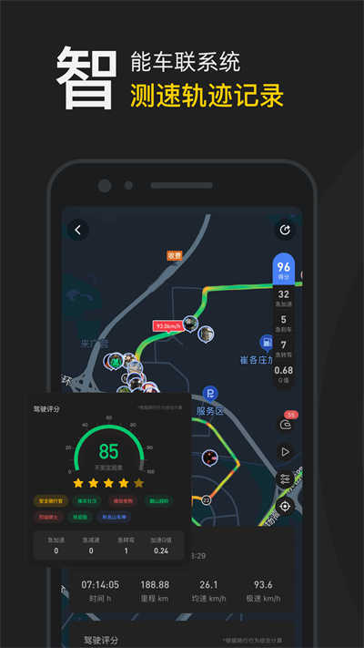 摩托邦app官网版