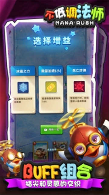 不低调法师原版
