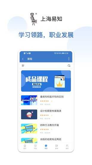 未木云官方最新版