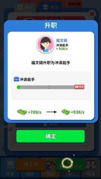 人生百味录无广告版