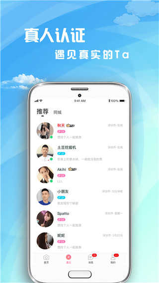 茶馆儿免费版