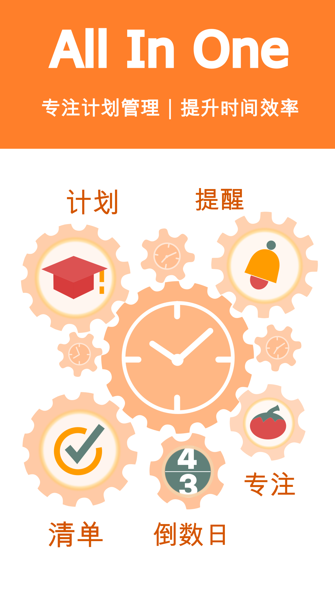 有个计划官方最新版
