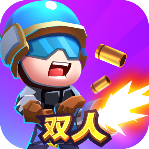 双人大作战手机版