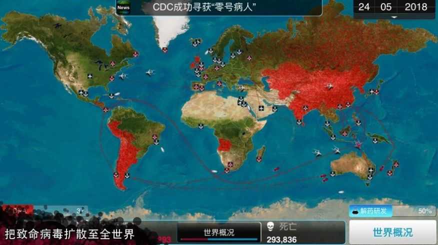 plaguelnc全解锁版图2