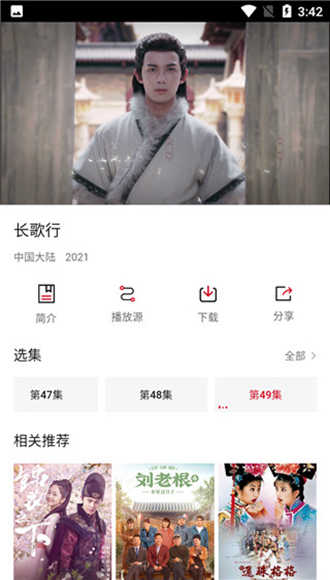 COKEMV影视