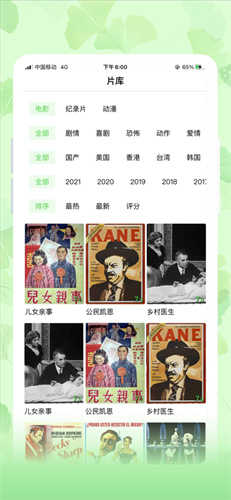 银杏视频图3