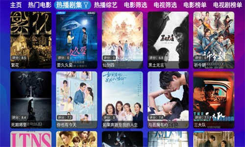 极视影视