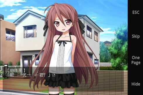 该死的妹子直装版