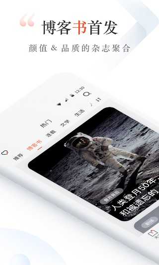 新浪博客图5