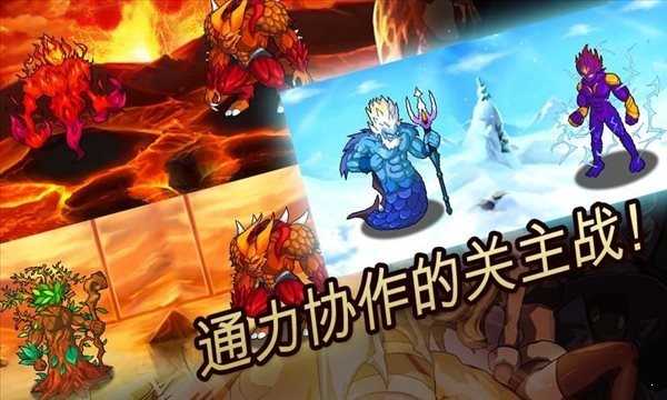 怪物军阀正版(3)