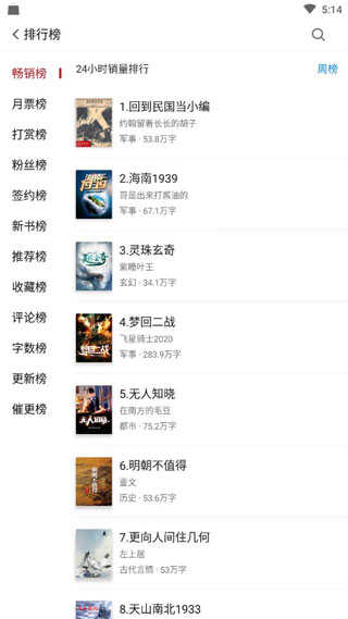息壤阅读app官网版