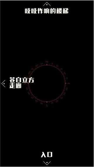 水手之梦安卓中文版