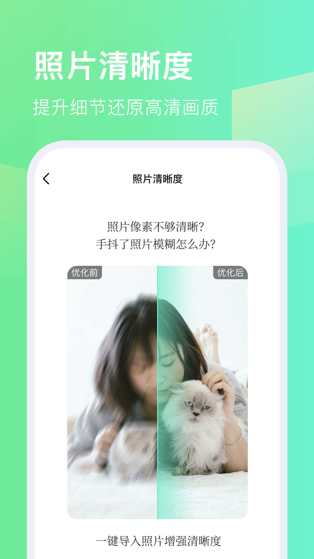 随心改水印相机图4