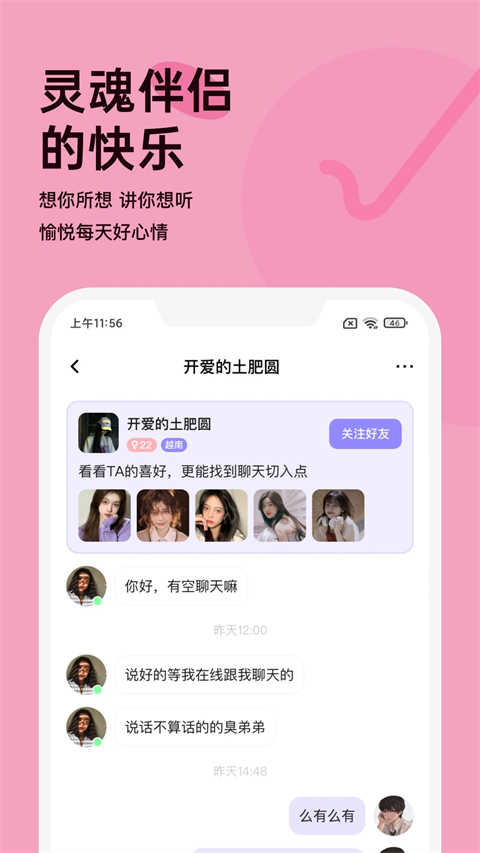 越约极速版图3