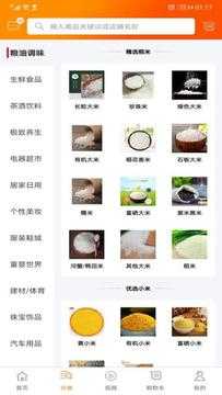 华云数字图4