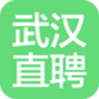 武汉直聘安卓版