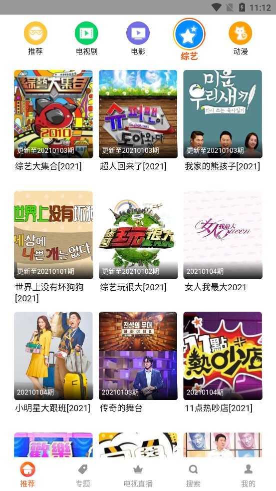 谷仓影视图1