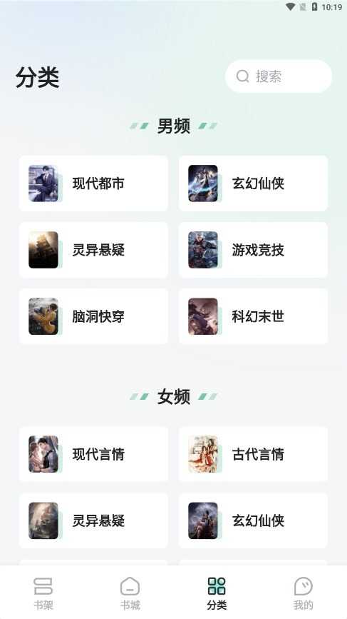 星光小说
