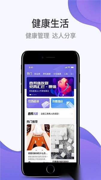 壹邦软件