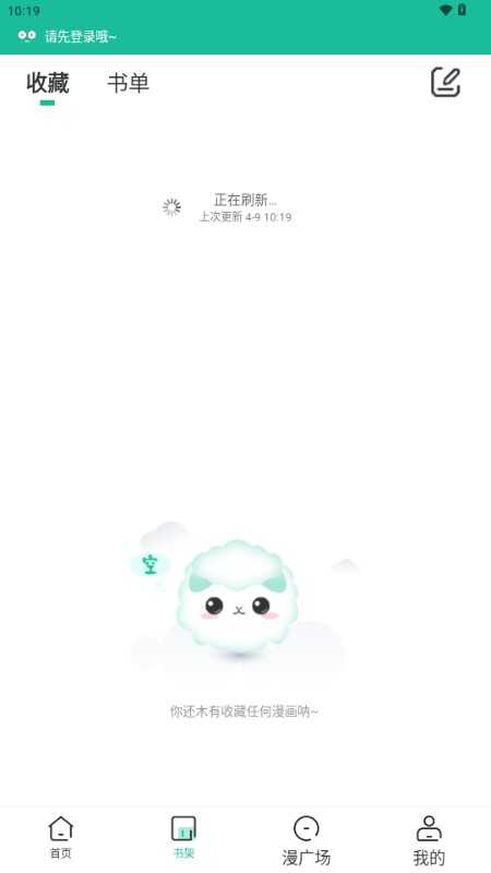 小肥羊安卓直装版