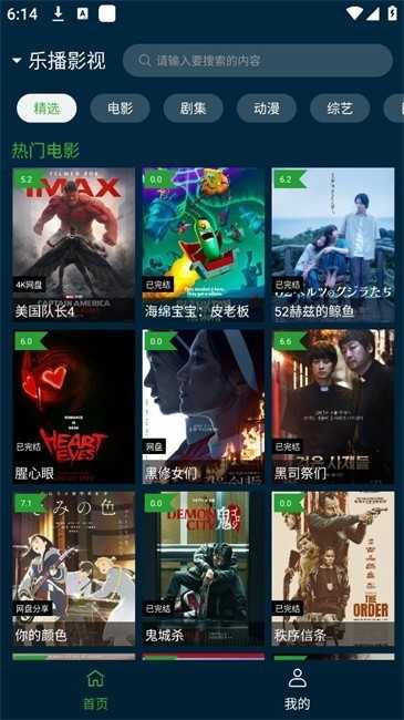 野兔视频免费版