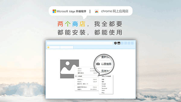 星愿浏览器安卓版图3