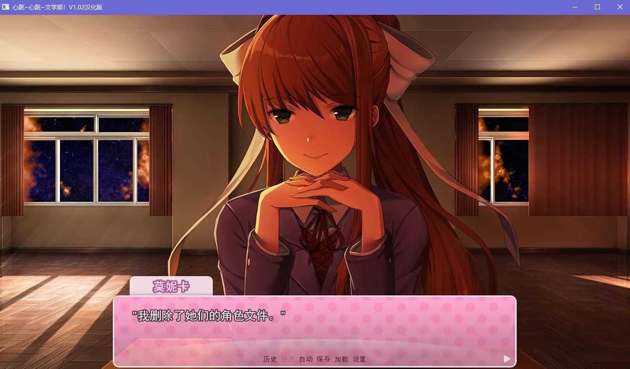 心跳停止文学部无广告版图2