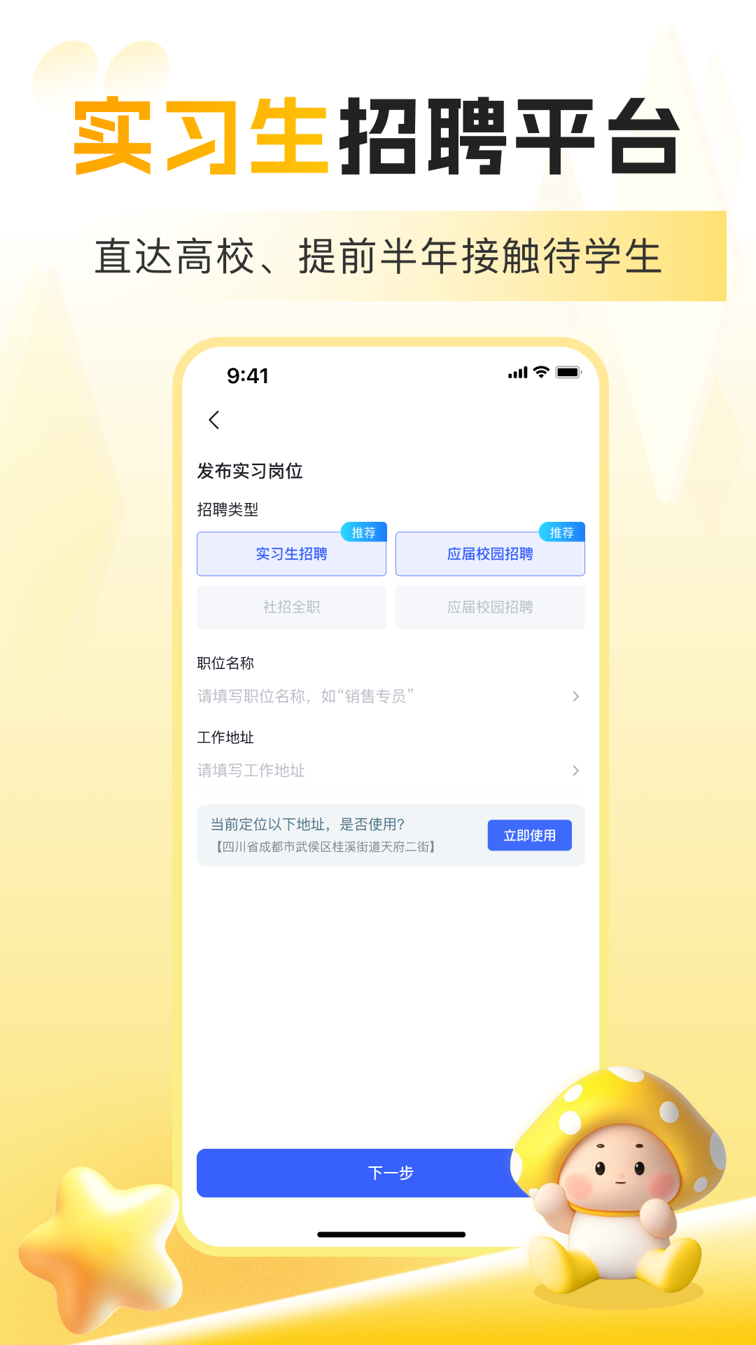 蘑菇丁(1)