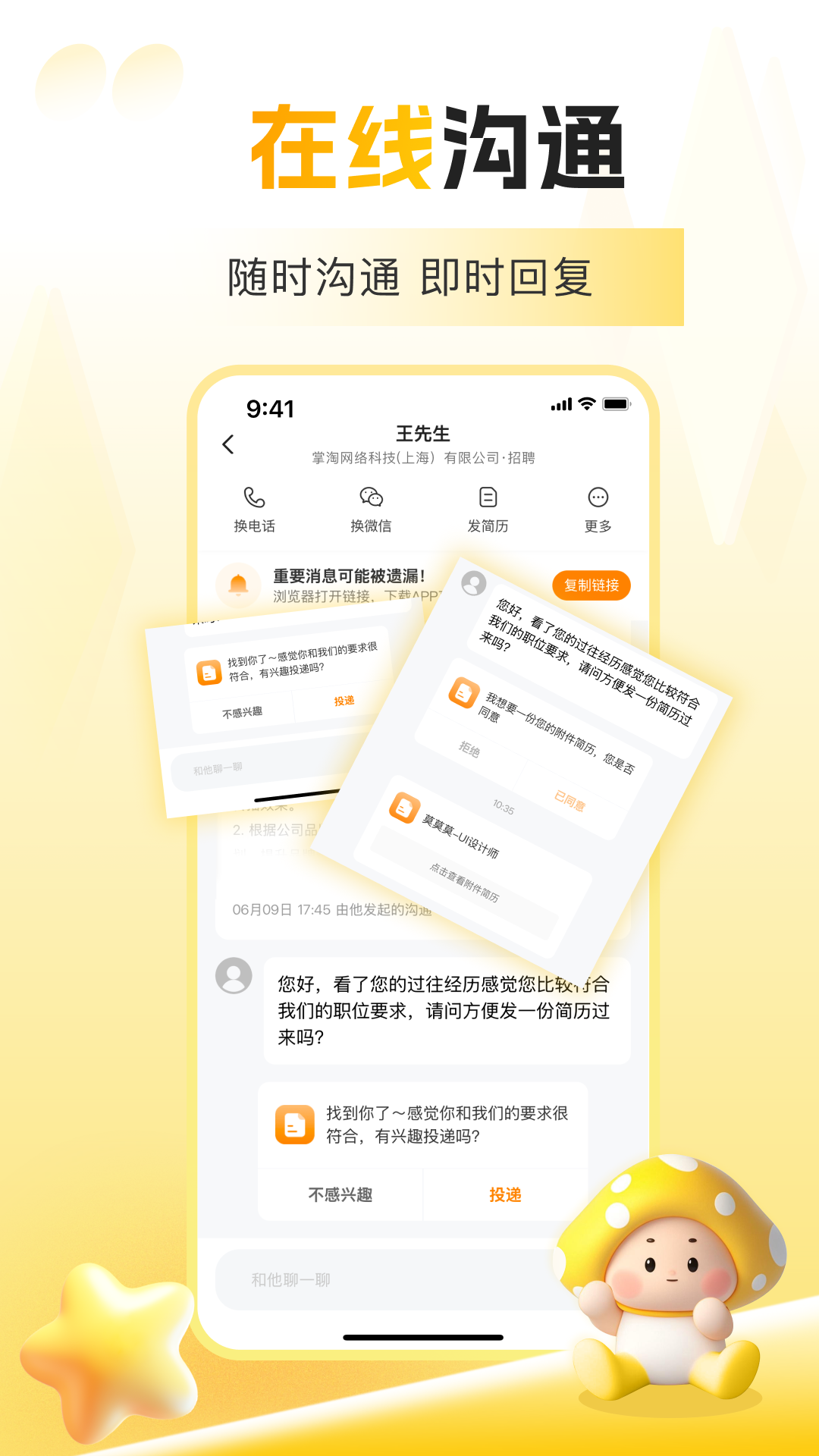 蘑菇丁(3)